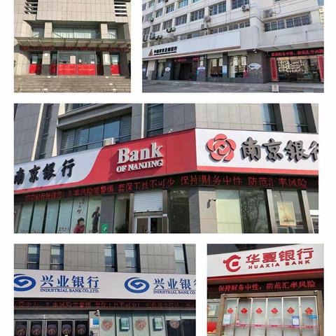 连云港自律机制“企业财务中性理念宣传活动”成果展示（第一期）