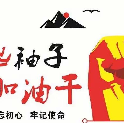 包头分行东河支行团总支开展“厅堂外拓同发力，青年助力开门红”活动