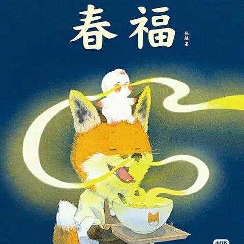 江岸水城幼儿园大班组空中课堂第一期