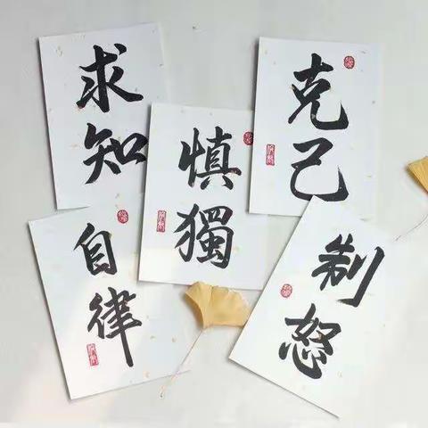 阐释书法精神 传承文化精髓——青少年活动中心刘金老师深入育红小学送教纪实