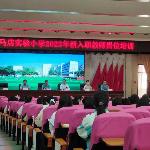 乘风破浪，蓄力起航———驻马店市第三十二小学