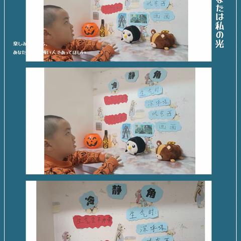 幸福家庭“五有”建设（三）“冷静角”