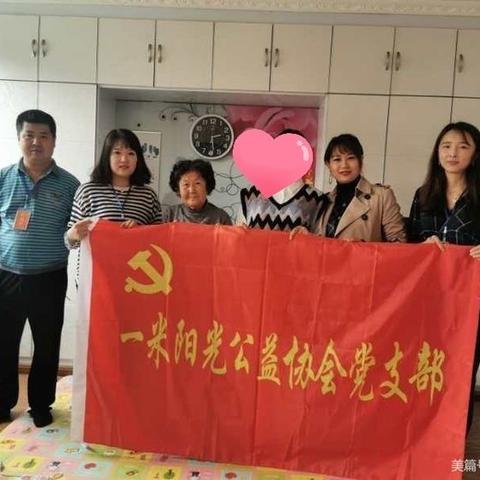 一米阳光，点亮贫困高考生读书成才的梦想