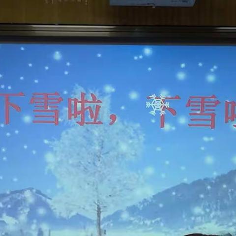 海口市第十三小学语文低年级组“先学后教 以学定教”课题实验展示活动