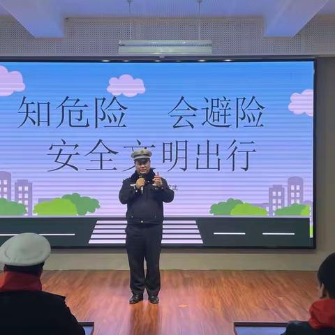 普及安全知识 提高避险能力——首都师范大学附属房山学校开展“全国中小学生安全教育周”主题系列活动