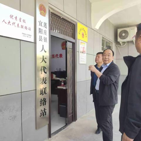 县人大常委会主任陈宝国带队到莲庄镇调研指导工作