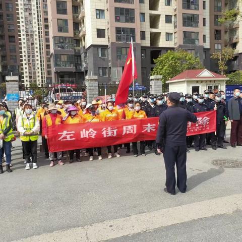 左岭街4月第一周“门前三包”整治工作动态