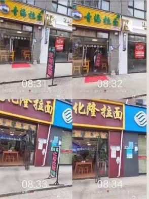 左岭街4月第四周“门前三包”整治工作动态