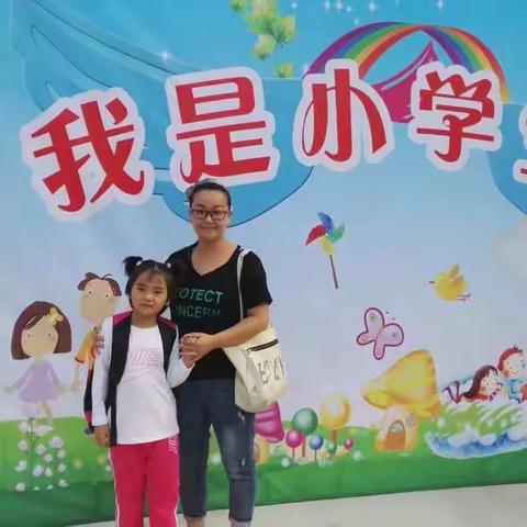 刚上一年级，那时候的我们