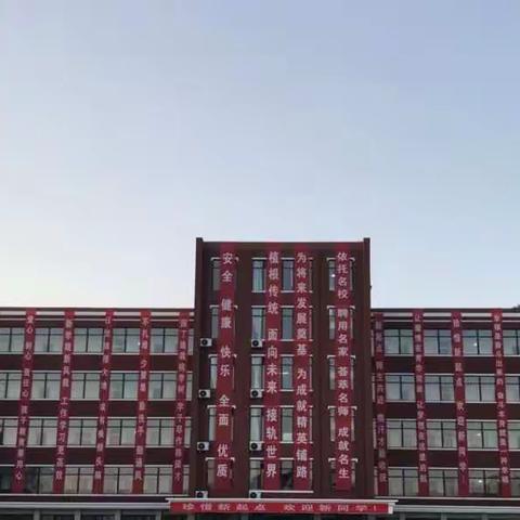 激情校园  展示风采———丛台区育华小学六年级篮球联赛（一）