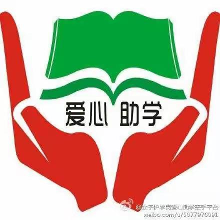 爱心护学 家校合力 ——许昌市第一中学七（16）班护学岗纪实