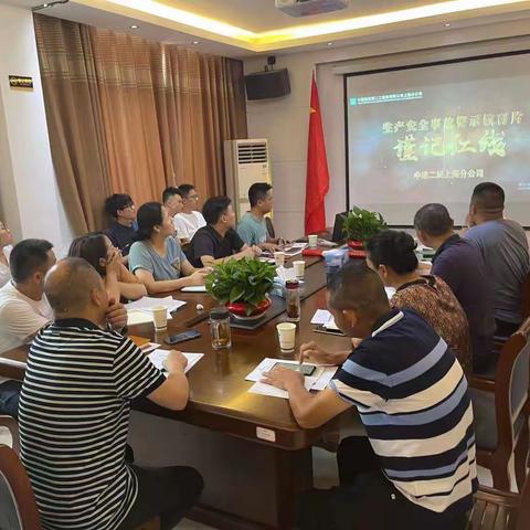 上饶市赣东公路工程咨询有限公司召开《安全生产月动员大会》