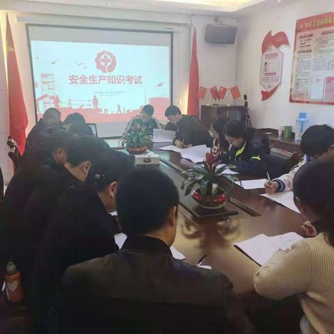 上饶市赣东公路工程咨询有限公司召开《安全生产知识考试》