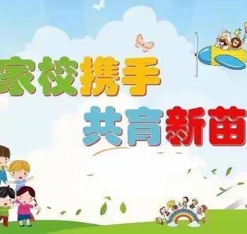 新华镇中心校附属幼儿园10🈷️家园共育活动开放日