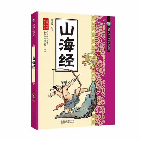 “暑”与“书”为友，快乐与成长相伴——浮山县文昌实验小学2022年书香暑假三年级阅读成果展示