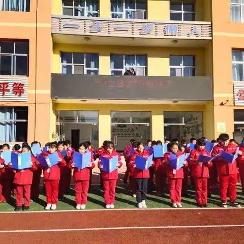 三三“学会感恩”主题升旗仪式