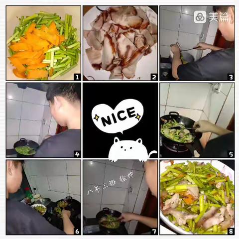 八年三班 假期实践作业—我的拿手好菜