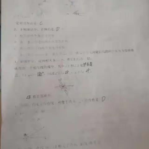 郝瑞鑫数学作业已完成