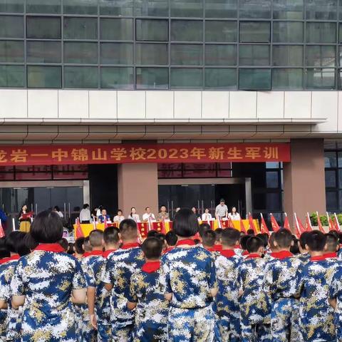 青春逐梦，不负韶华——龙一锦山学校七年级6班军训风采
