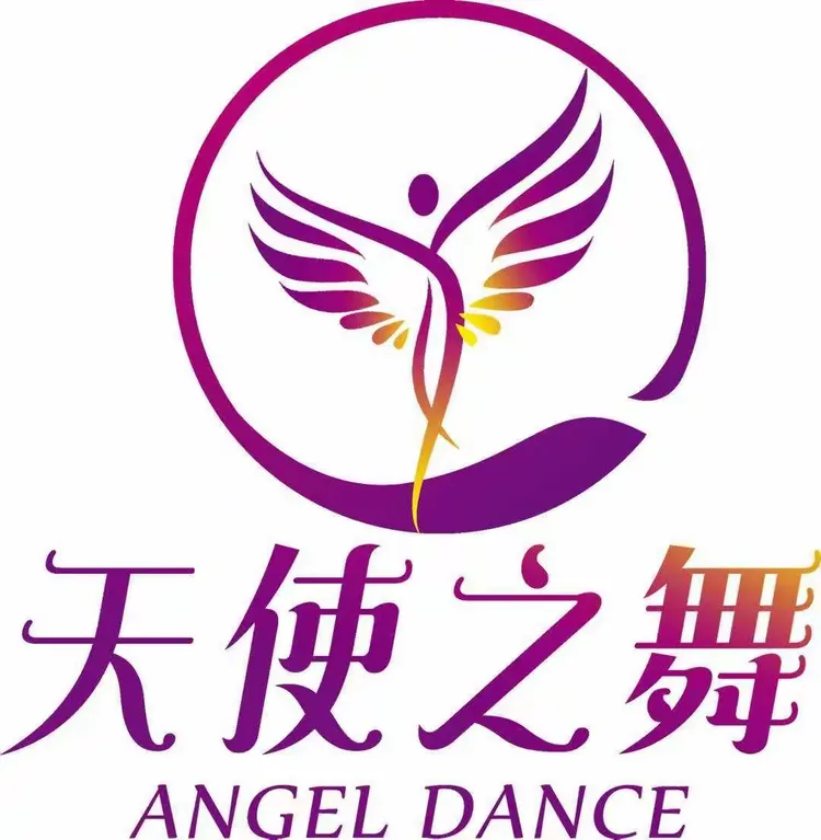 🎏在新春佳节即将到来之际，天使之舞全体教师祝大家新年快乐🎉