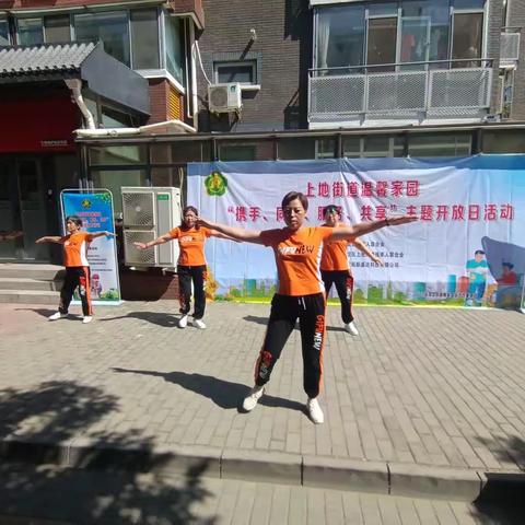 上地街道残联“携手、同建、服务、共享”主题开放日活动