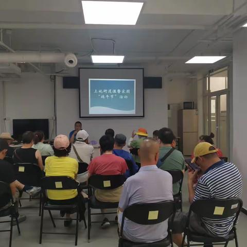 上地街道温馨家园“端午节”活动信息