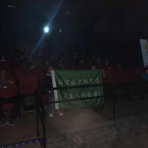 街道残联组织地区残疾人及残疾人志愿者观看纪录片“厉害了，我的国”