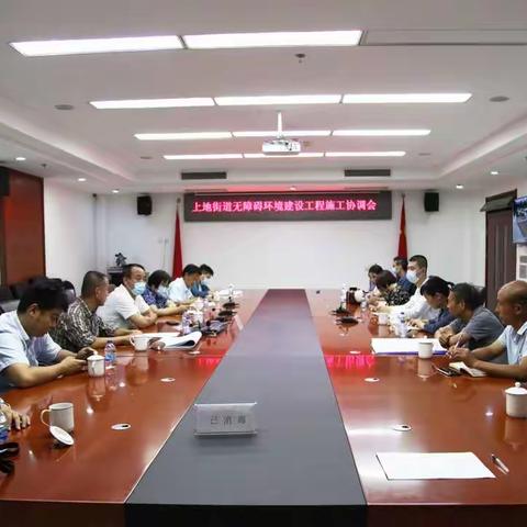 让爱无“碍”丨上地街道全力推进无障碍环境建设