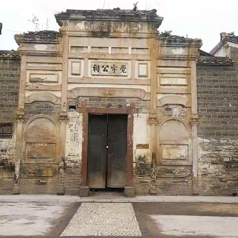 卢屋村——南康四大姓氏村落（之三）