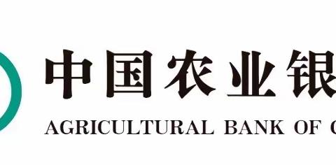 【项目总结】安宁支行数字化赋能项目辅导总结