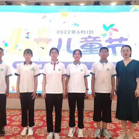 喜迎二十大，永远跟党走，奋进新征程 ——泸水市第一完全小学庆六一活动