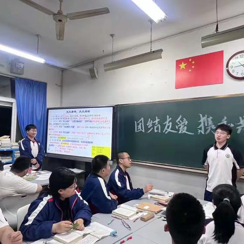 团结友爱，携手共进  ——昌乐二中高一年级演讲写作活动