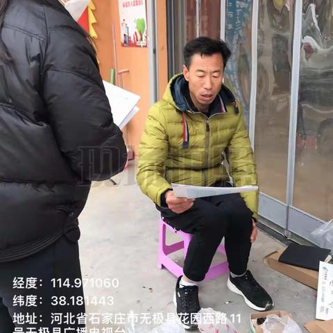 无极县花园路社区垃圾分类宣传活动---宣扬政策精神弘扬垃圾分类文化