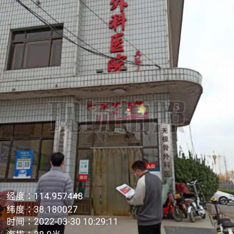 无极县花园路社区居委会--垃圾分类让城市更文明