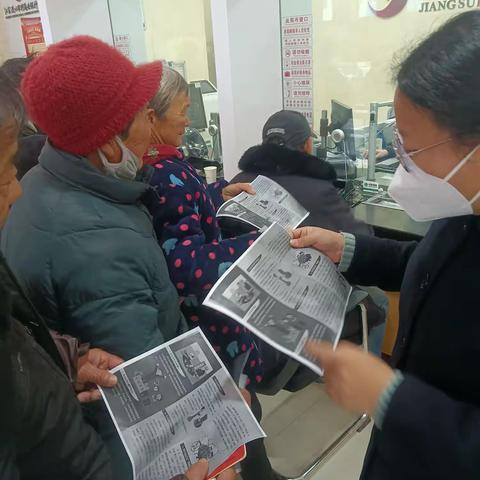 涟水农商行北集支行开展反假币宣传