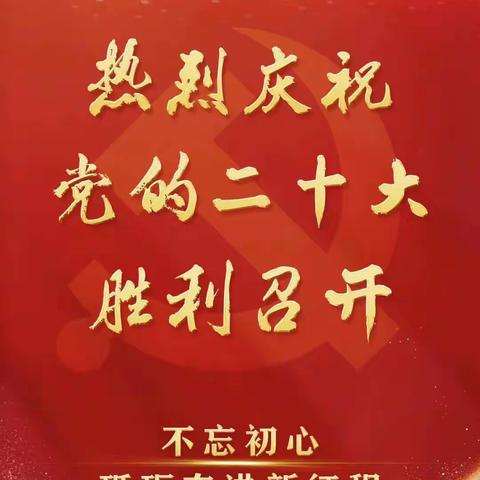 兰台承载历史 红岸铸就辉煌（系列八）