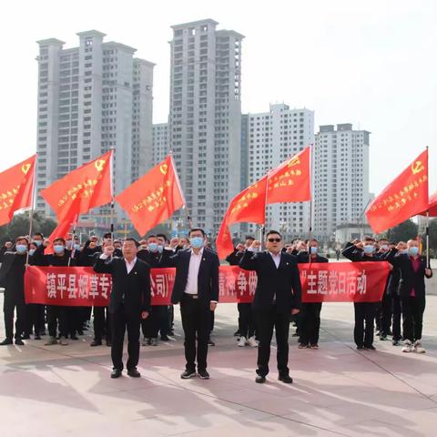 镇平县局（分公司）组织党员干部赴邓州编外雷锋团展览馆开展“学习雷锋精神 争做时代新人”主题党日活动