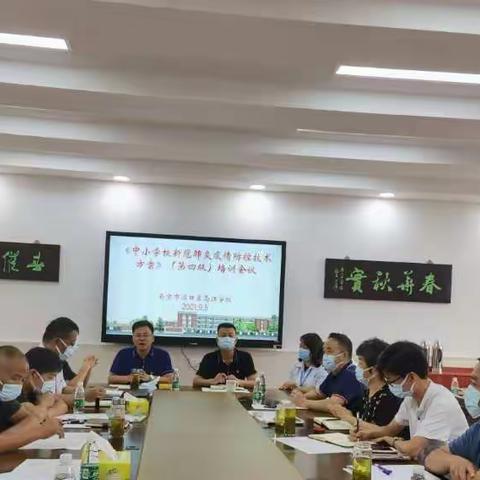 疫情防控常态化，防控演练科学化——浦口区乌江学校疫情防控应急演练