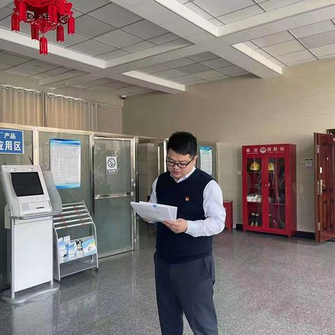 【一八一团支行】组织学习关于李文祖在新疆农村信用社2022年工作会议上的讲话