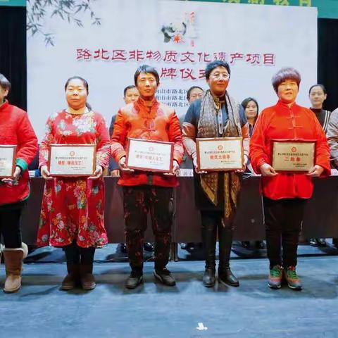 “路北非遗活态传承”—路北区非物质文化遗产项目立项授牌仪式