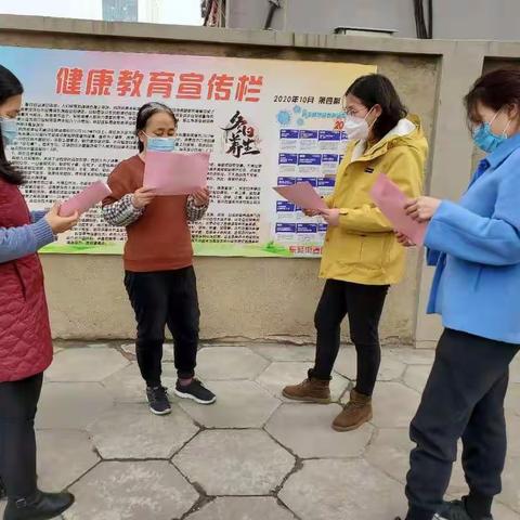 建华二社区“爱耳日”活动信息