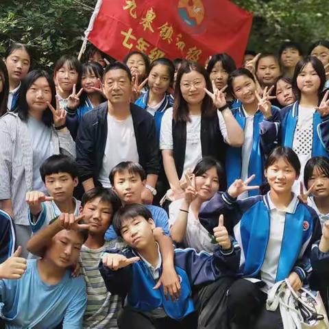 亲近自然·磨砺人生——记九皋镇初级中学七年级师生远足活动