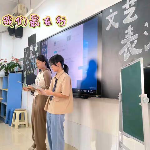 七（4）星澜辉煌