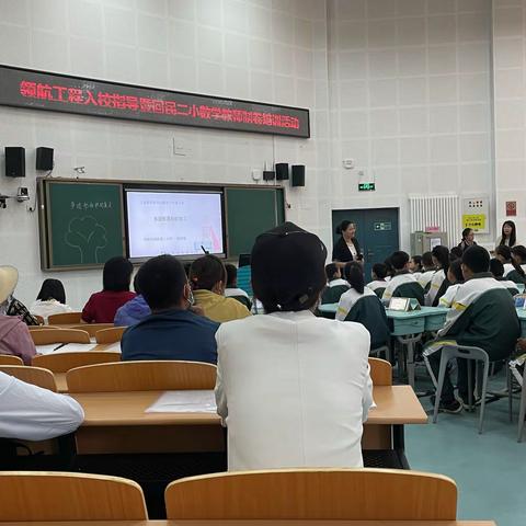 大水坑第二小学国培计划（2021 ）”——贫困地区“一对一”小学学段精准帮扶培训跟岗研修（二）