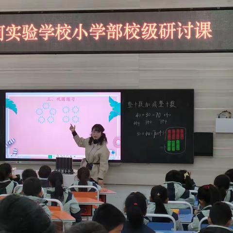 追光而遇，沐光而行 ————滨河实验学校二年级秋季开学工作