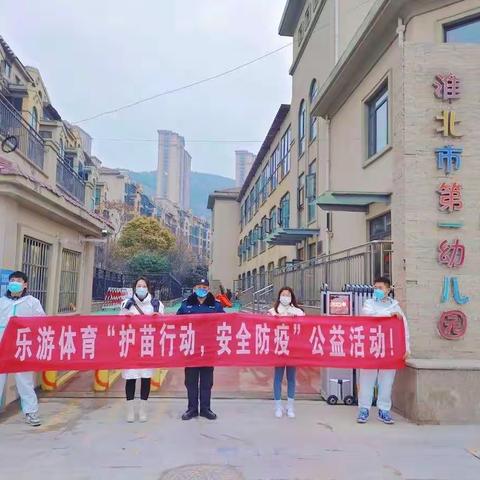 “幼”见开学季 “净”等你归来——淮北市直机关第一幼儿园凤凰城分园开学啦！