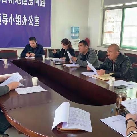 组织召开耕地保护工作学习会议