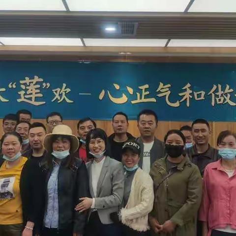 西南片区在西藏日喀则举办《大“莲”欢-心正气和做好烟》主题宣讲活动