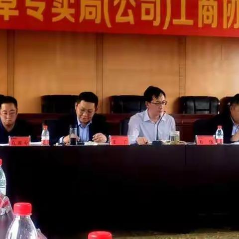 西南片区参加拉萨市局工商座谈会