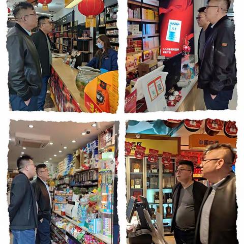 西南销区春节走访实录